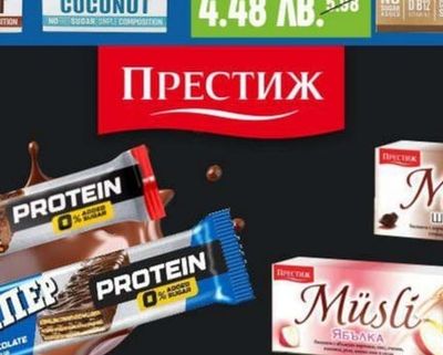JUST PLANTS Напитка овесена / овесено - бадемова неподсладена бариста / класик