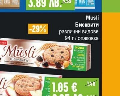 JUST PLANTS Напитка овесена неподсладена класик