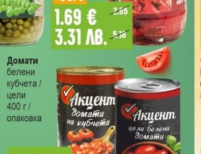 Акцент Домати белени кубчета / цели