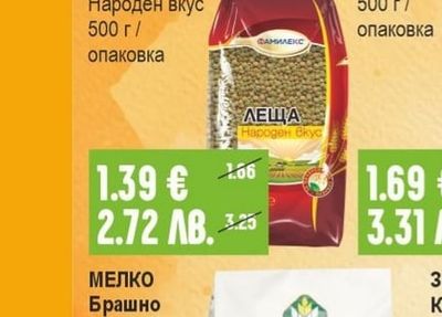 ФАМИЛЕКС Леща Народен вкус