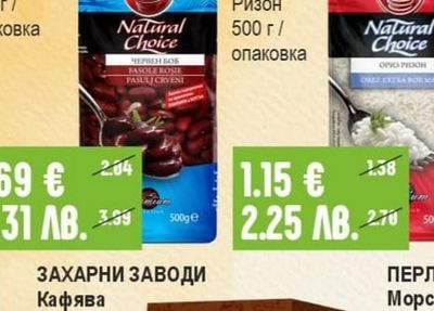 KRINA Червен боб