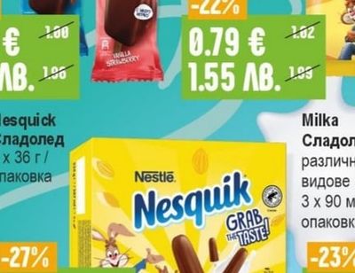 Nesquick Сладолед