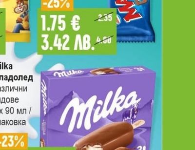 Milka Сладолед различни видове