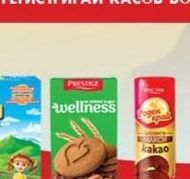 Престиж Wellness Cocoa