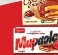 Престиж Mupoola