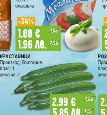 MERCI Шоколадови бонбони