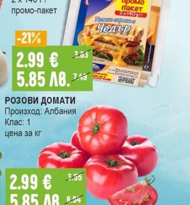 MILKA Шоколад различни видове