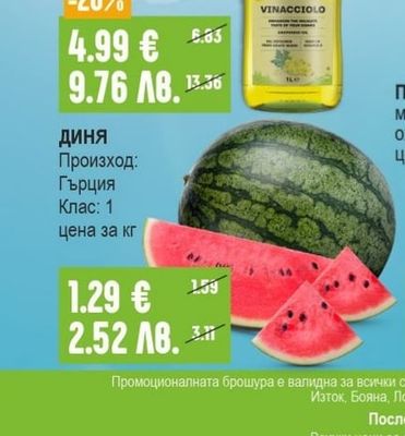 LAVAZZA Crema e Aroma Кафе на зърна