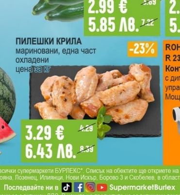 JAGER Моцарела Сирене