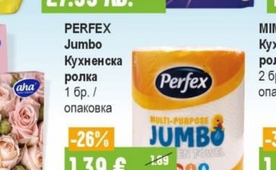 PERFEX Jumbo Кухненска ролка