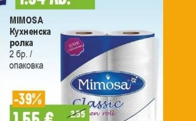 MIMOSA Кухненска ролка