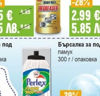 Perlex Бърсалка за под памук