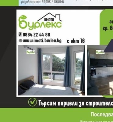 REMINGTON САМОБРЪСНАЧКА ЗА ГЛАВА