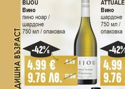 CIELO Prosecco Пенливо вино