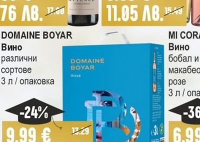 ATTUALE Вино шардоне