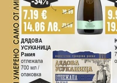 PRADIO FRUILI Вино пино гриджо / совиньон блан