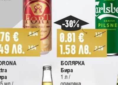 Corona Extra Бира