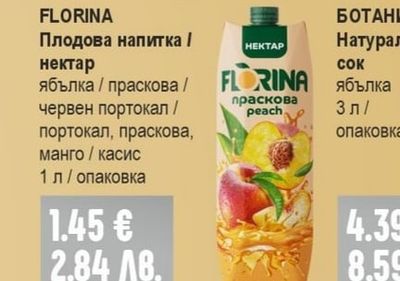 FLORINA Плодова напитка / нектар ябълка / праскова / червен портокал / портокал, праскова, манго / касис