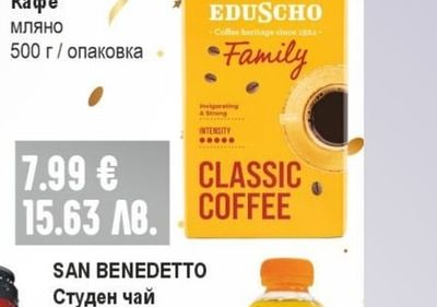 EDUSCHO Family Кафе мляно