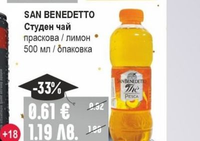 SAN BENEDETTO Студен чай праскова / лимон