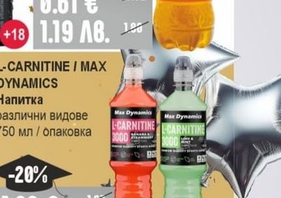 L-CARNITINE / MAX DYNAMICS Напитка различни видове