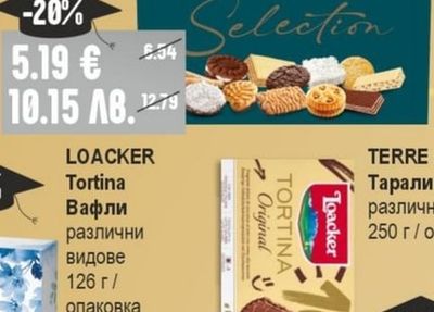 LOACKER Вафли Tortina