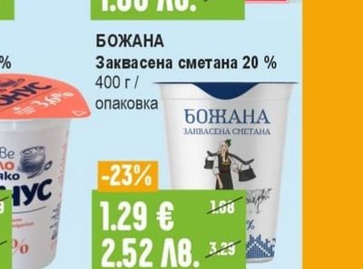 WAVE Млечна напитка УХТ различни видове