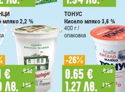 БОЖЕНЦИ Кисело мляко 2,2%