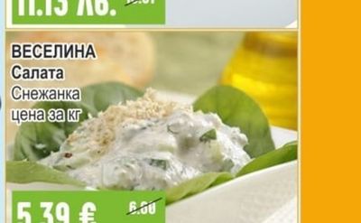 Черни маслини без костилка Делфи екстра лардж
