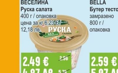 MONARCH Краве масло