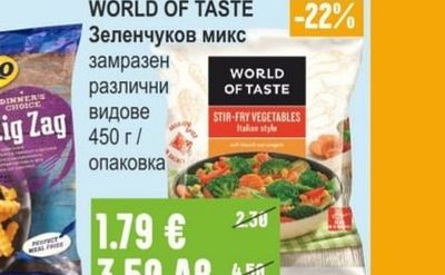 HOCHLAND Топено сирене