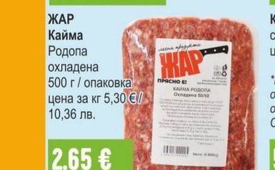 DR. OETKER Пица Feliciana