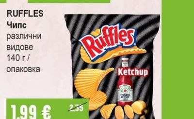 RUFFLES Чипс