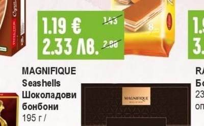 MAGNIFIQUE Seashells Шоколадови бонбони