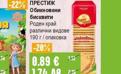 FIT SPO Протеинов бар