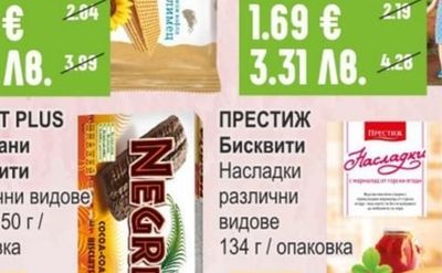 ZIDO Мини вафли веган тахан / лимон