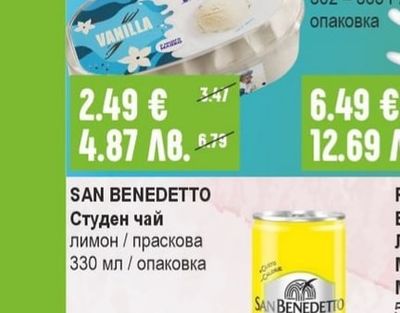 SAN BENEDETTO Студен чай лимон / праскова