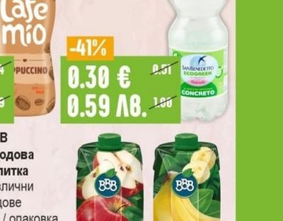 SAN BENEDETTO Минерална вода