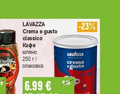 LAVAZZA Crema e gusto classico Кафе мляно