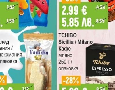 Familia Hit Сладолед шокомания / бяла шокомания