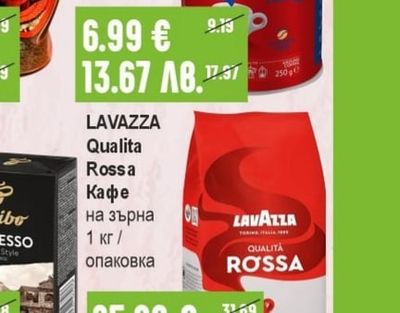 TCHIBO Sicillia / Milano Кафе мляно