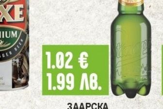 STAROPRAMEN Бира