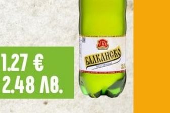 БАЛКАНСКО Бира