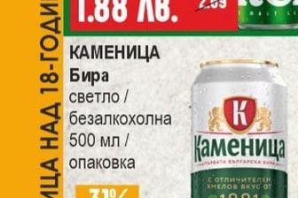 LOTTE LOTTE Aloe vera Плодова напитка различни видове