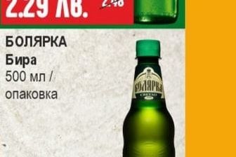 PEPSI PEPSI / MIRINDA / 7 UP Газирана безалкохолна напитка различни видове