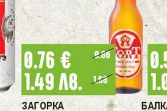 Heineken Бира светло / силвър