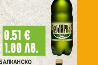 Heineken Бира светло / силвър