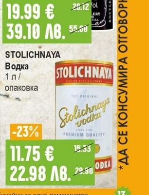 JACK DANIEL'S Уиски