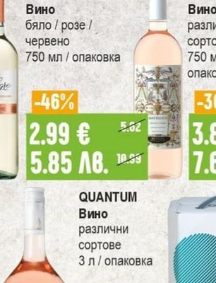 MATEOTTI EMILIA Вино