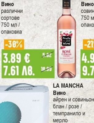 FRUITS&WINE Вино
